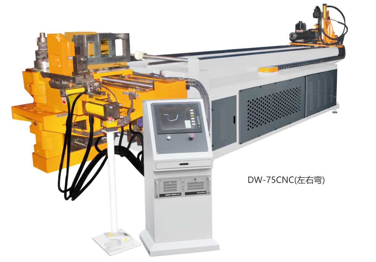 CNC數控彎管機 DW-75CNC (左右彎)