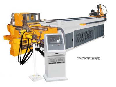 CNC數(shù)控彎管機 DW-75CNC (左右彎)