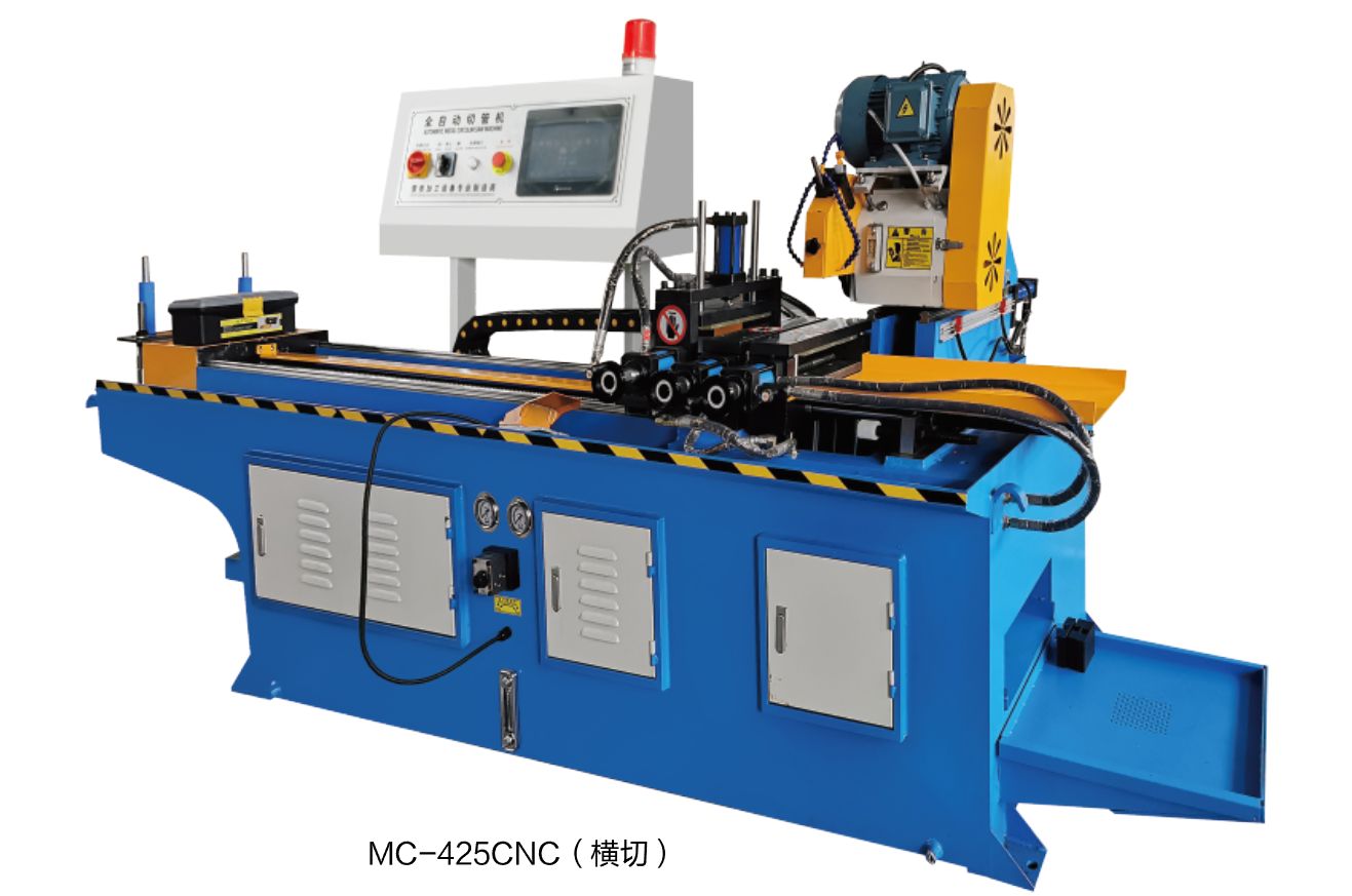 CNC425全自動(dòng)切管機(jī)，橫切機(jī)