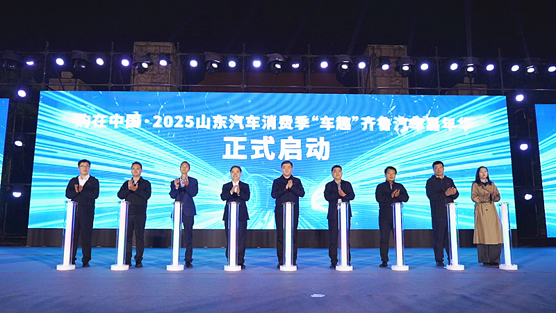 2025ɽ�|��܇(ch��)���M(f��i)����܇(ch��)Ȥ���R����܇(ch��)�����A���(d��ng)��Ѧ�ǅ^(q��)����(d��ng)